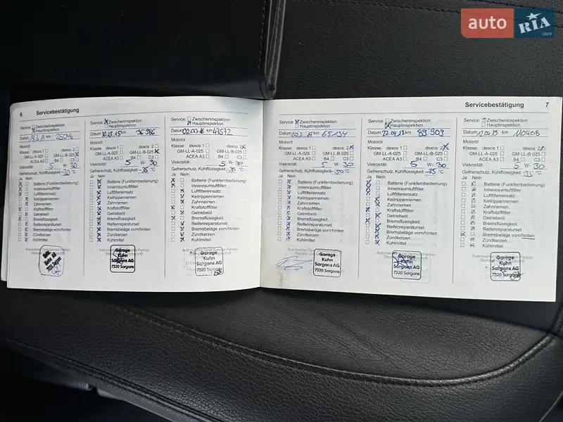 Внедорожник / Кроссовер Opel Antara 2012 в Луцке документ 5 фото Внедорожник / Кроссовер Opel Antara 2012 в Луцке документ