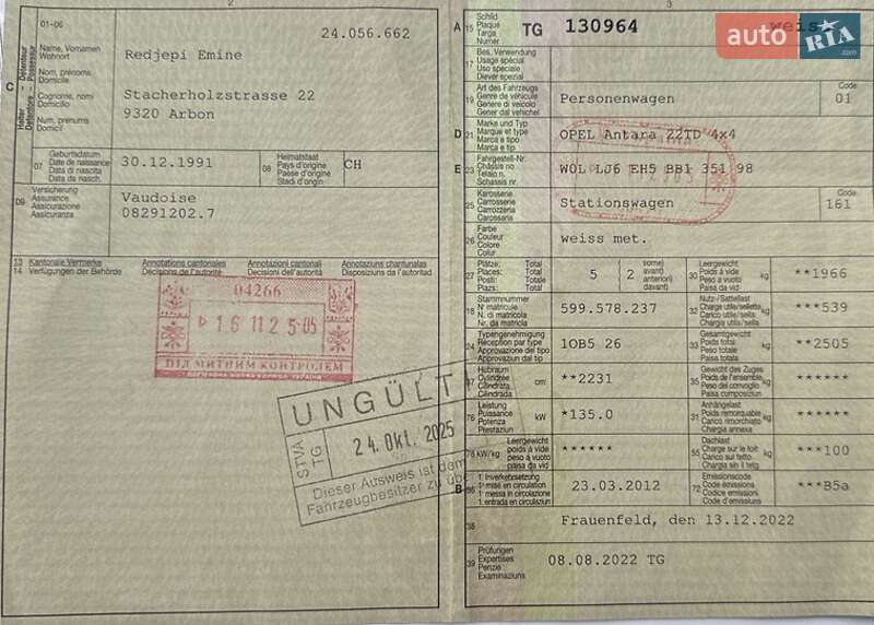 Внедорожник / Кроссовер Opel Antara 2012 в Луцке фото 16 Внедорожник / Кроссовер Opel Antara 2012 в Луцке