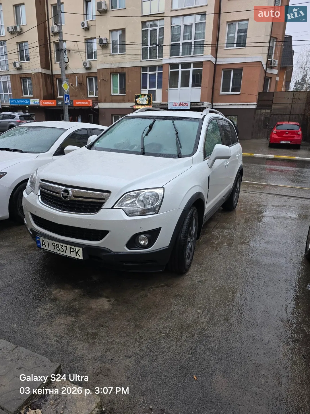 2016 Opel Antara - мініатюра 2