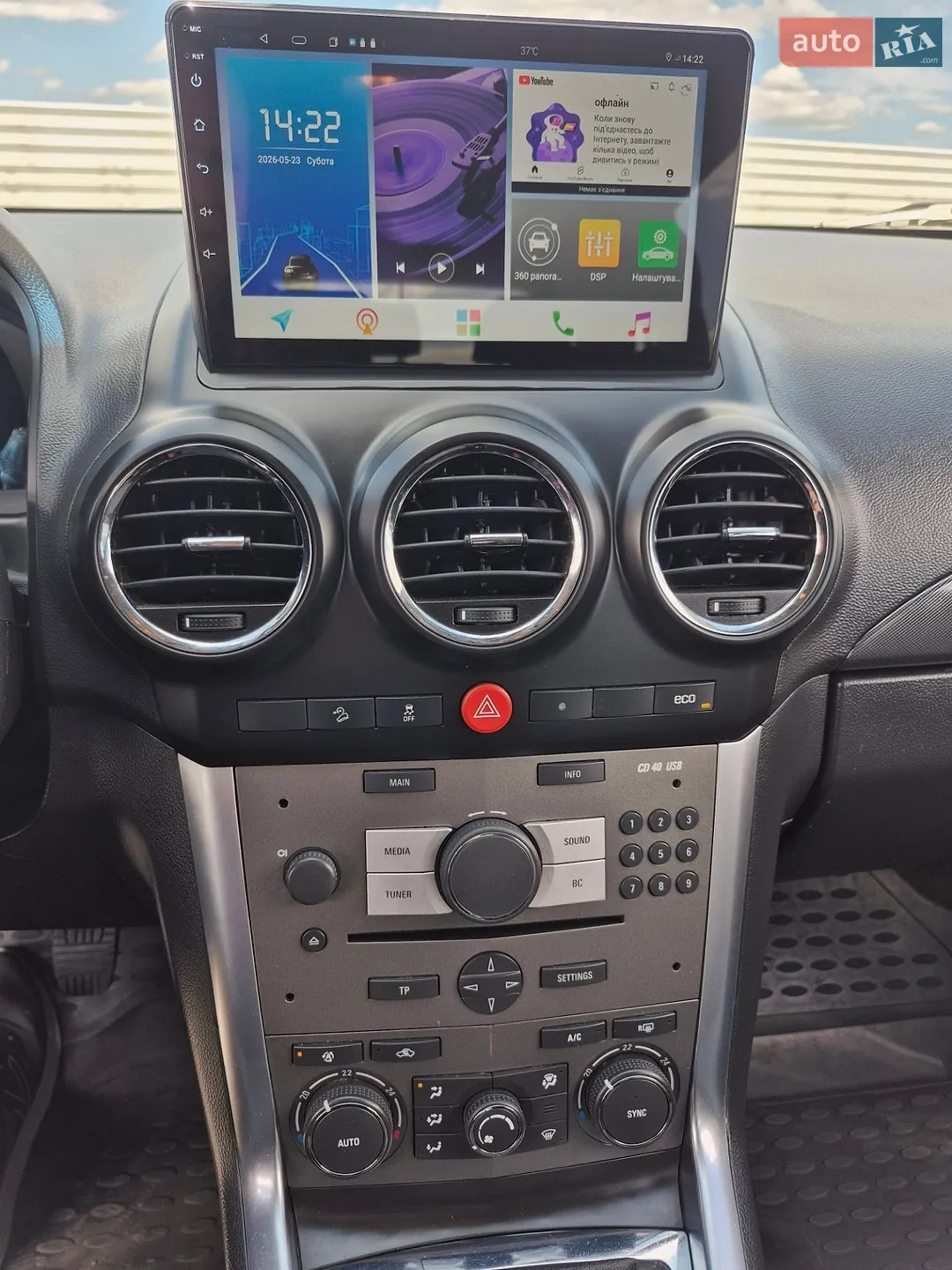 2013 Opel Antara - мініатюра 10