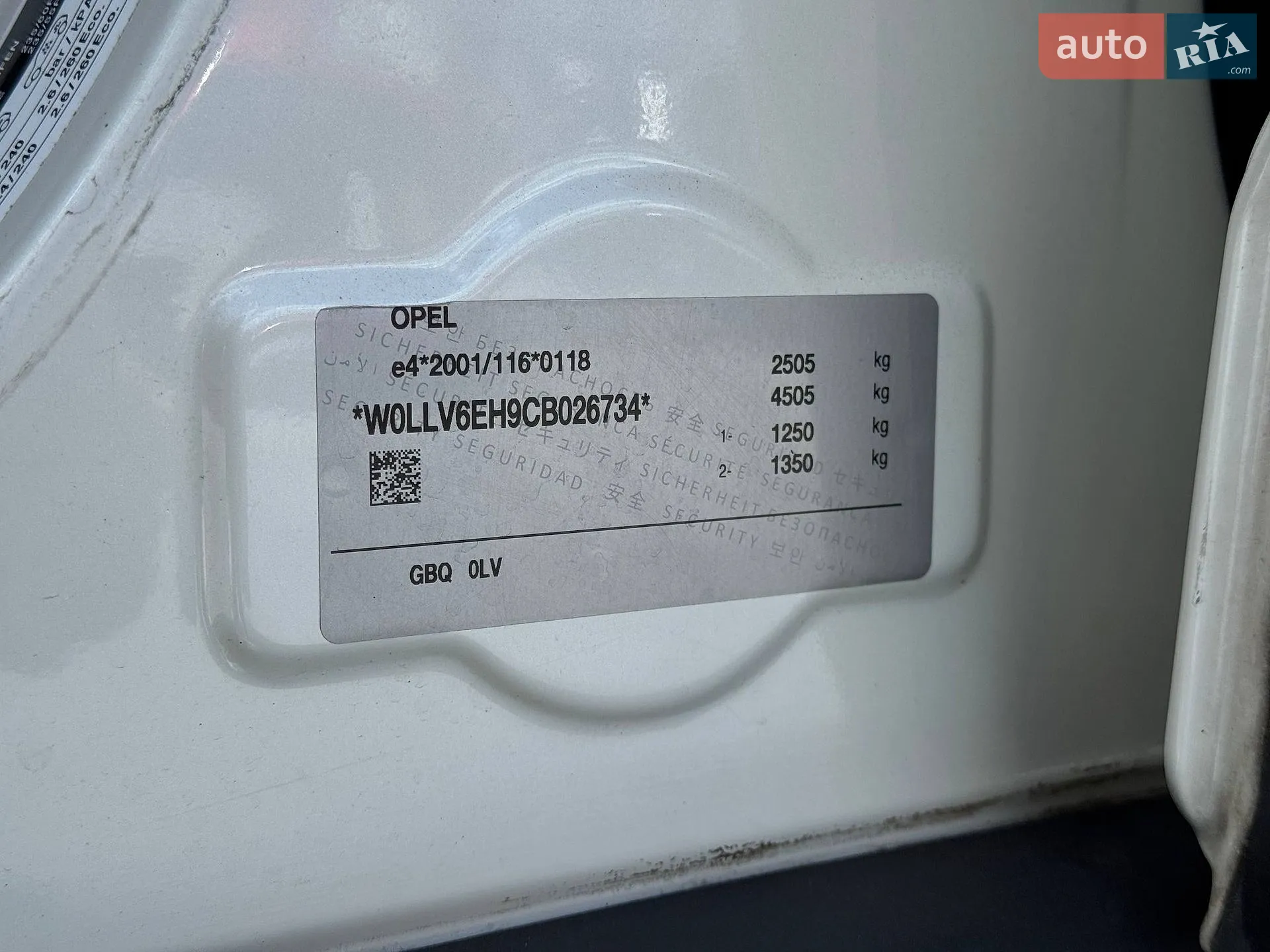 2012 Opel Antara - мініатюра 22