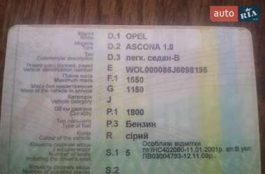 Седан Opel Ascona 1987 в Краснокутську фото 14 Седан Opel Ascona 1987 в Краснокутську