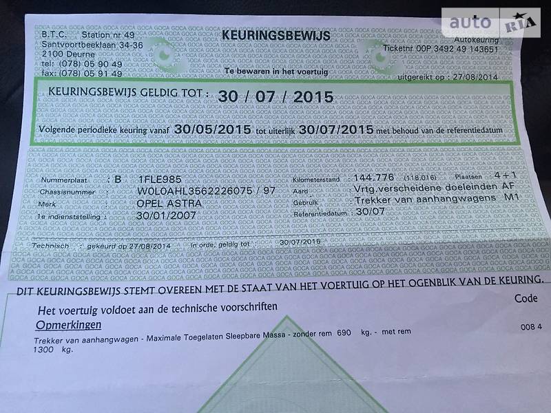 Универсал Opel Astra 2007 в Стрые фото 35 Универсал Opel Astra 2007 в Стрые