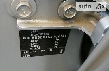 Універсал Opel Astra 2016 в 