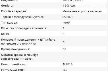 Універсал Opel Astra 2014 в 