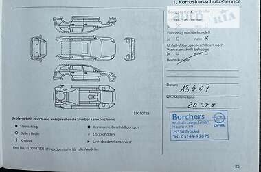 Универсал Opel Astra 2006 в Запорожье