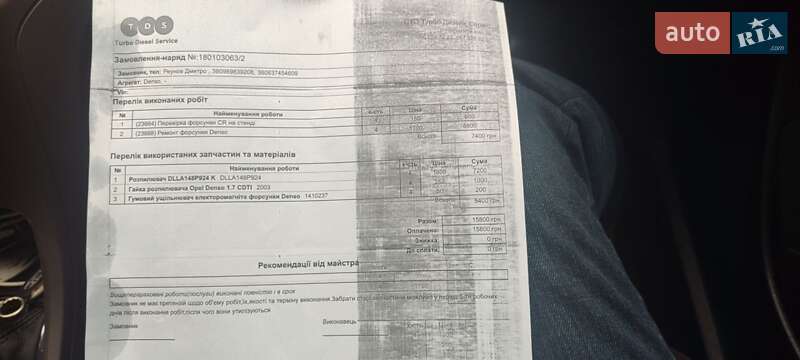 Универсал Opel Astra 2012 в Киеве