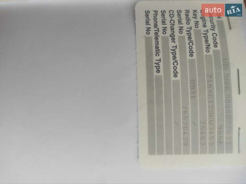 Хэтчбек Opel Astra 2007 в Львове фото 4 Хэтчбек Opel Astra 2007 в Львове