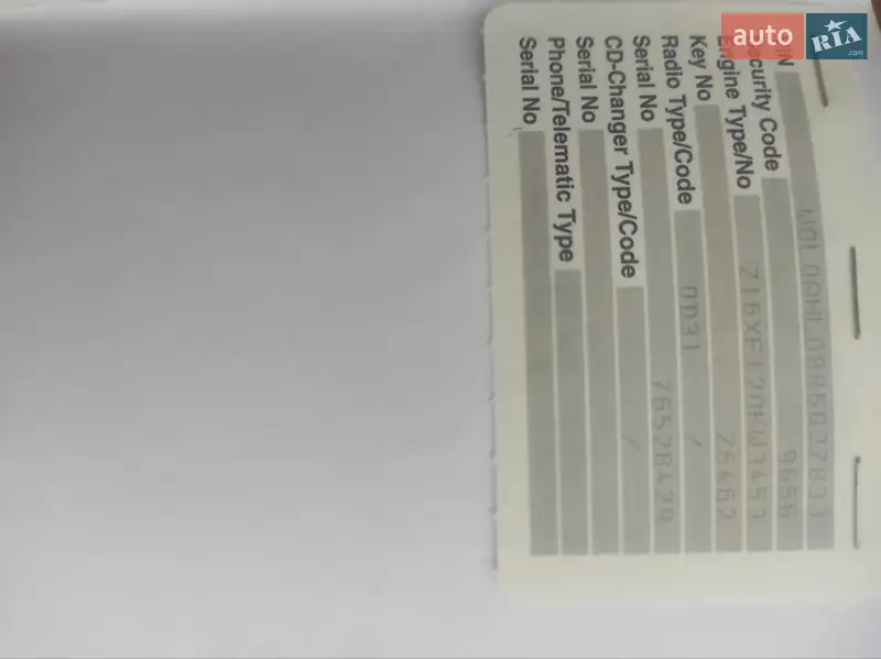 Хэтчбек Opel Astra 2007 в Львове документ 4 фото Хэтчбек Opel Astra 2007 в Львове документ