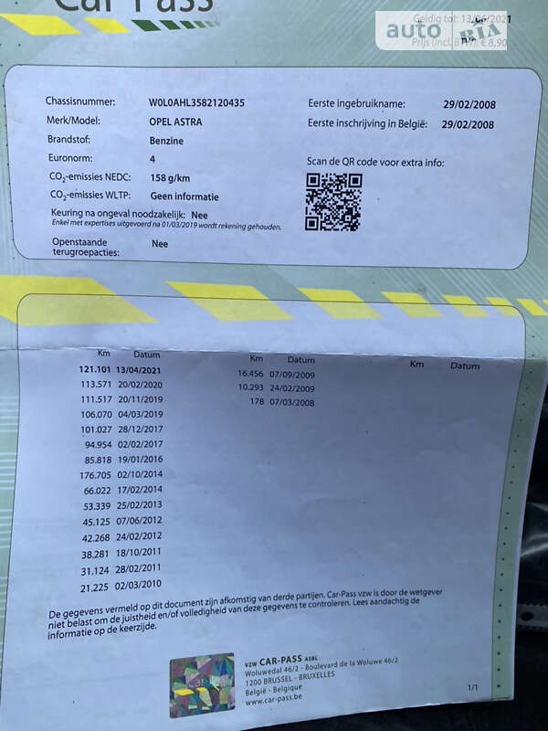 Универсал Opel Astra 2008 в Киеве