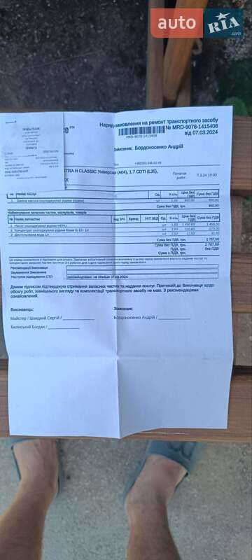 Универсал Opel Astra 2011 в Ровно