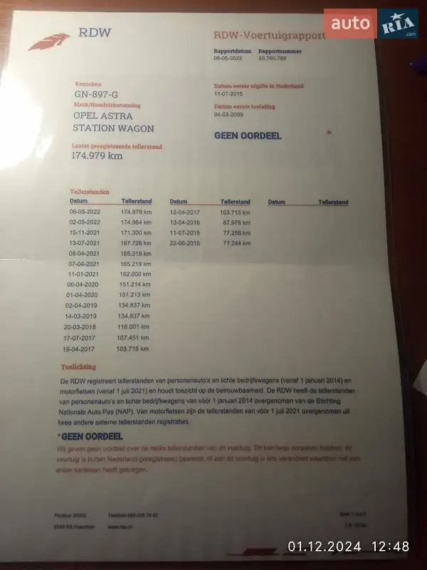 Универсал Opel Astra 2009 в Городке документ
