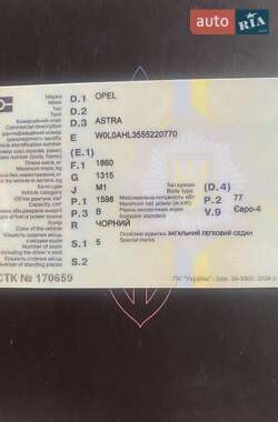 Универсал Opel Astra 2005 в 