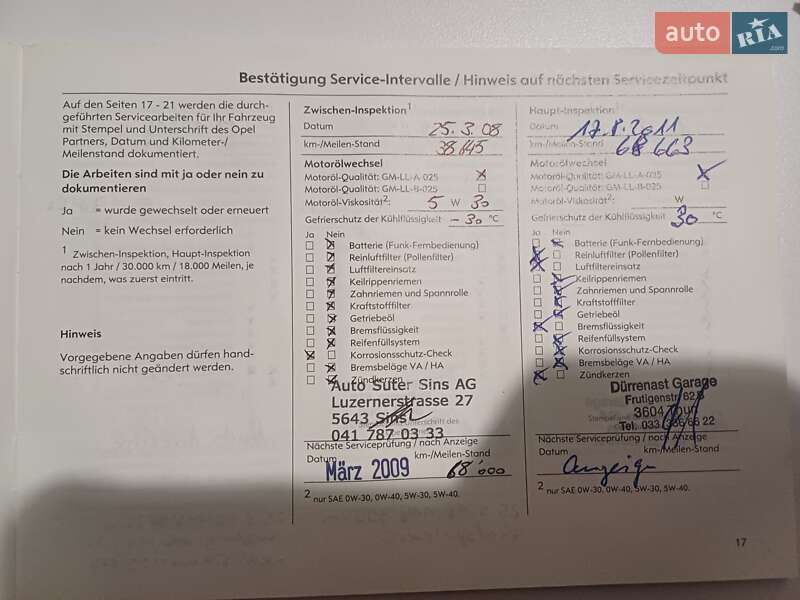 Универсал Opel Astra 2006 в Тернополе
