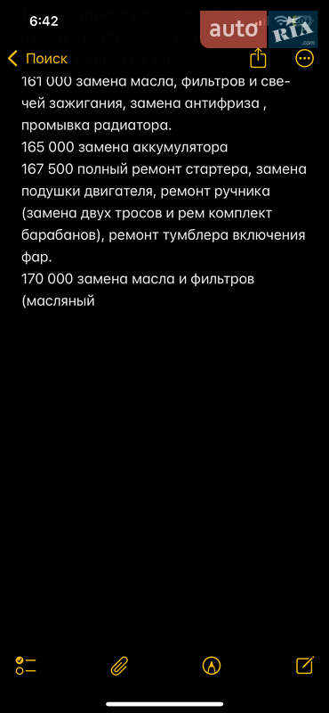 Седан Opel Astra 2005 в Новомосковську