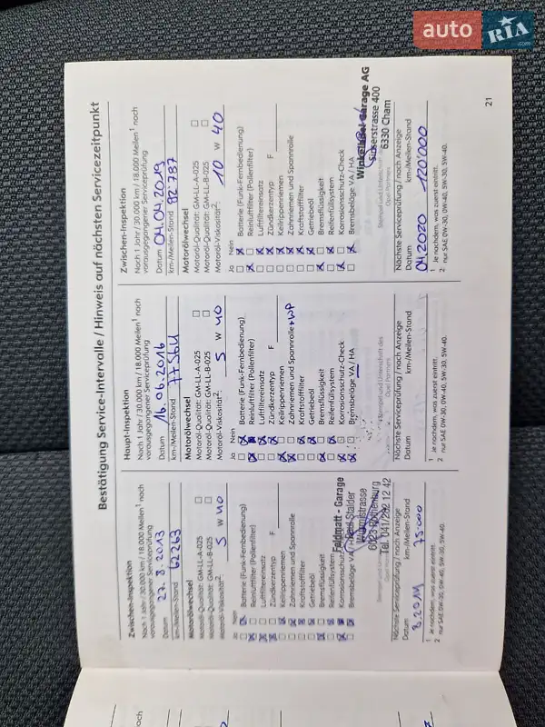 Універсал Opel Astra 2006 в Києві документ