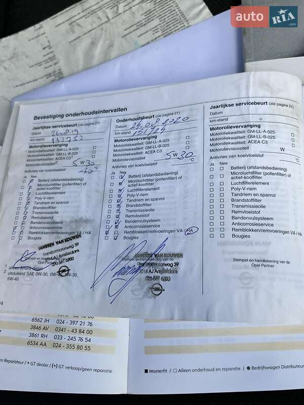 Универсал Opel Astra 2008 в Самборе фото 14 Универсал Opel Astra 2008 в Самборе