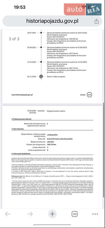 Универсал Opel Astra 2015 в Каменке