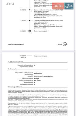 Универсал Opel Astra 2015 в 