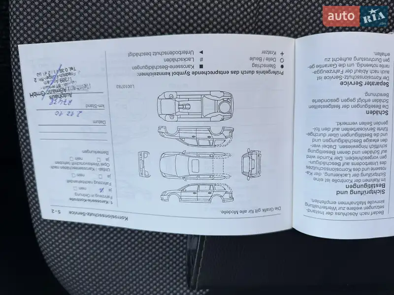 Универсал Opel Astra 2009 в Борисполе документ