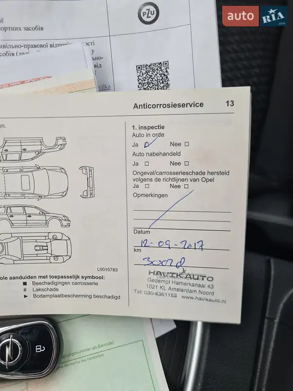 Універсал Opel Astra 2017 в Луцьку документ