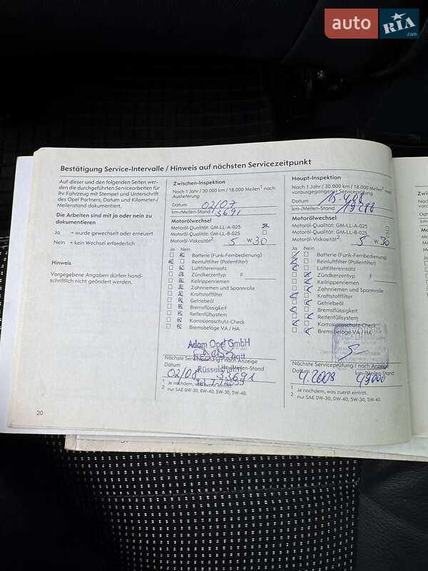 Универсал Opel Astra 2005 в Киеве