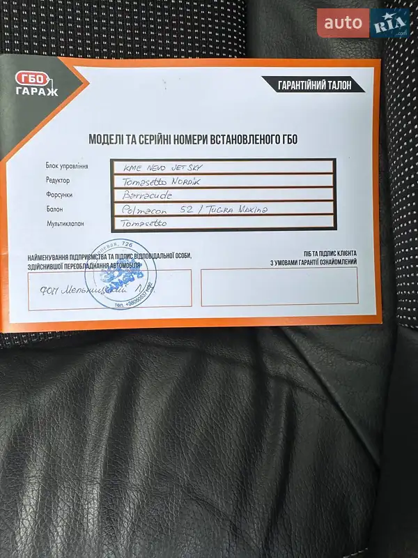 Универсал Opel Astra 2005 в Киеве документ