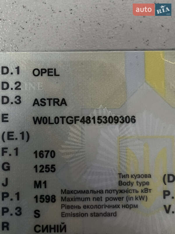 Хэтчбек Opel Astra 2001 в Киеве фото 34 Хэтчбек Opel Astra 2001 в Киеве