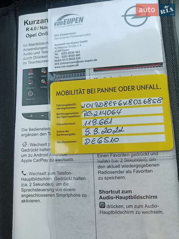 Универсал Opel Astra 2019 в Городке