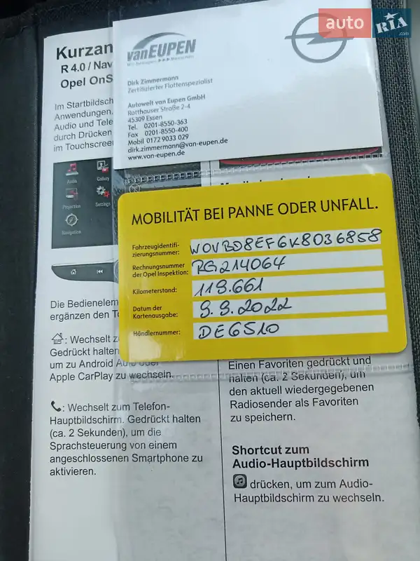 Универсал Opel Astra 2019 в Городке документ