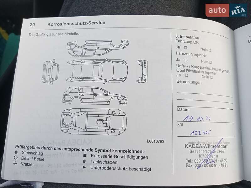 Универсал Opel Astra 2019 в Городке