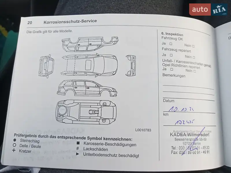 Универсал Opel Astra 2019 в Городке документ