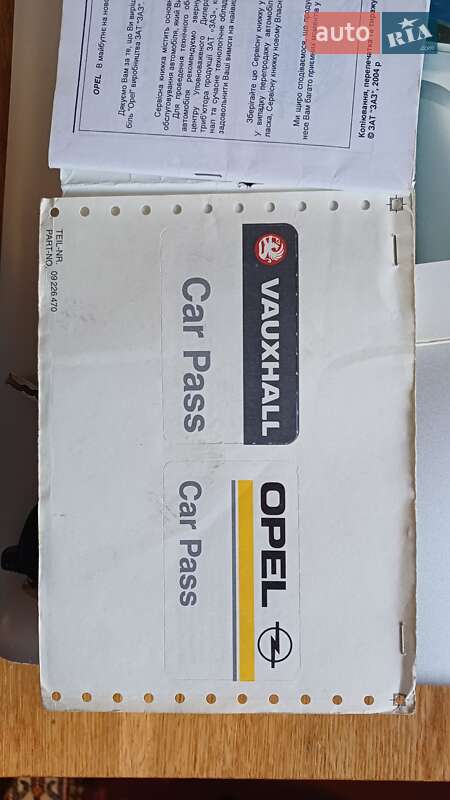Хэтчбек Opel Astra 2007 в Чернигове