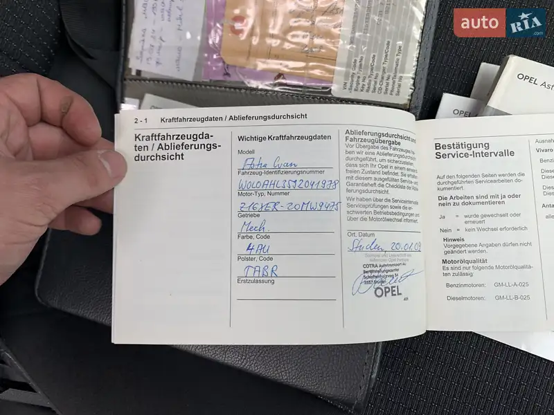 Универсал Opel Astra 2009 в Житомире документ