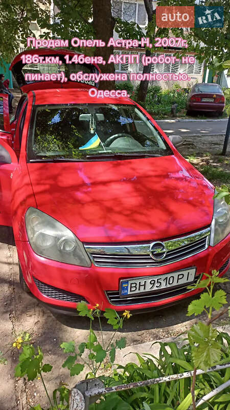 Хэтчбек Opel Astra 2007 в Одессе