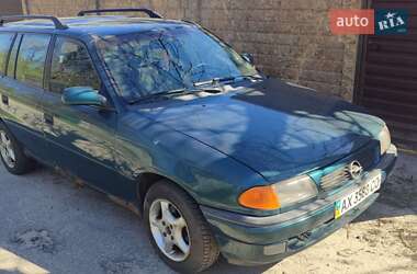 Универсал Opel Astra 1997 в Харькове