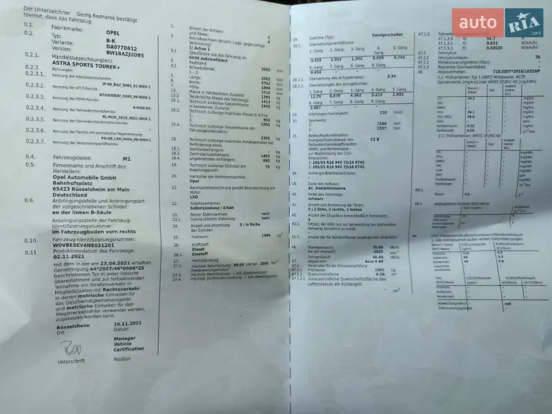 Универсал Opel Astra 2022 в Дубно документ