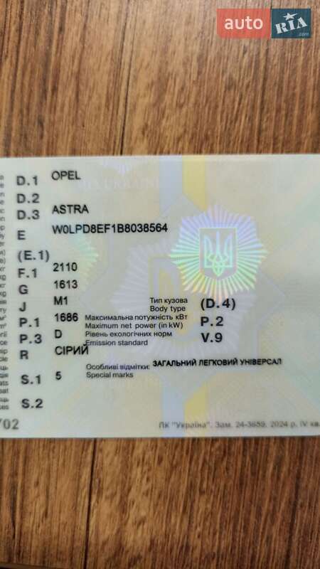 Универсал Opel Astra 2011 в Житомире