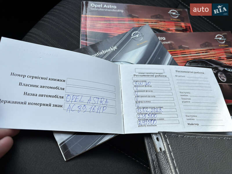 Универсал Opel Astra 2011 в Луцке