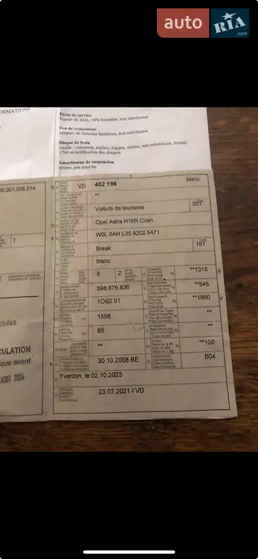 Универсал Opel Astra 2008 в Ровно документ