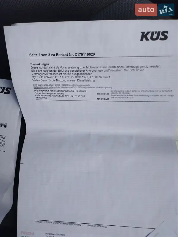 Универсал Opel Astra 2005 в Городище документ 4 фото Универсал Opel Astra 2005 в Городище документ