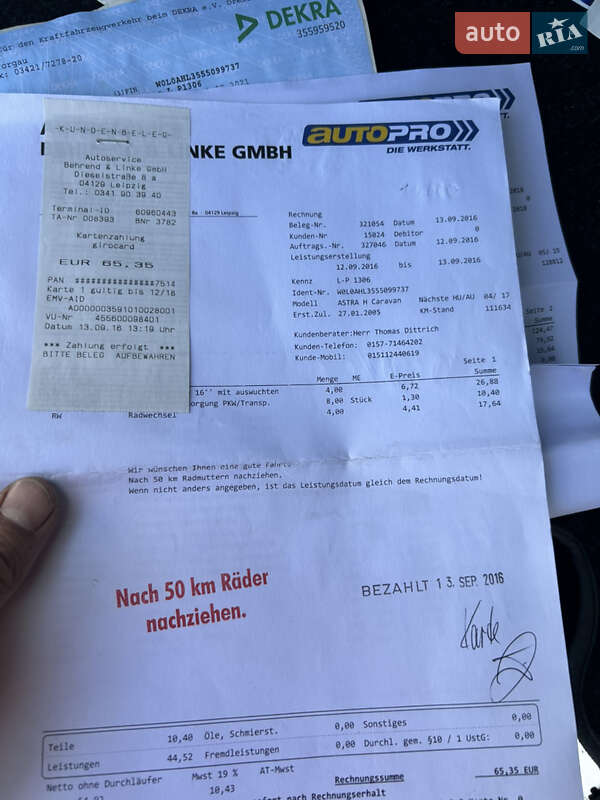 Универсал Opel Astra 2005 в Золочеве