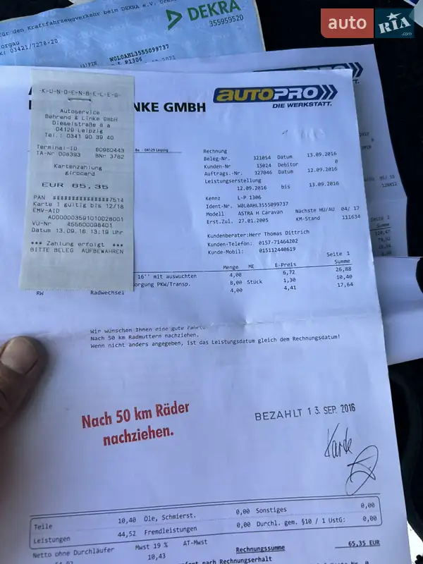 Универсал Opel Astra 2005 в Золочеве документ