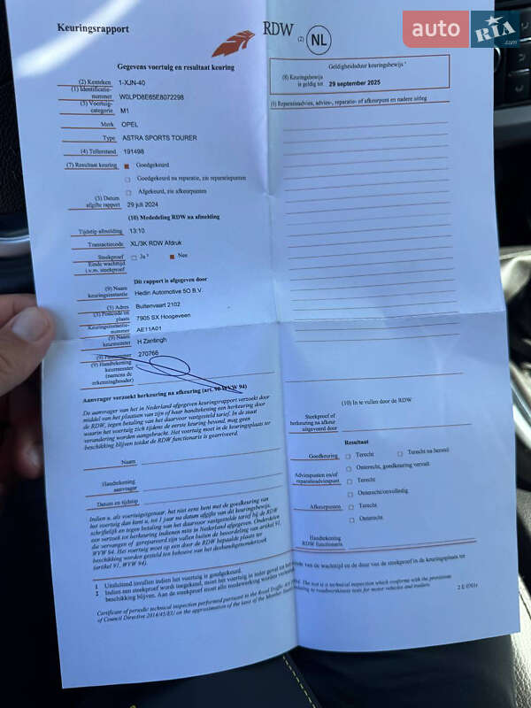 Универсал Opel Astra 2014 в Киеве фото 8 Универсал Opel Astra 2014 в Киеве