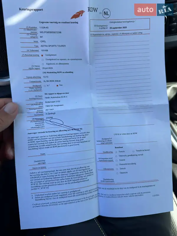 Универсал Opel Astra 2014 в Киеве документ 2 фото Универсал Opel Astra 2014 в Киеве документ