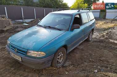 Універсал Opel Astra 1993 в Дніпрі
