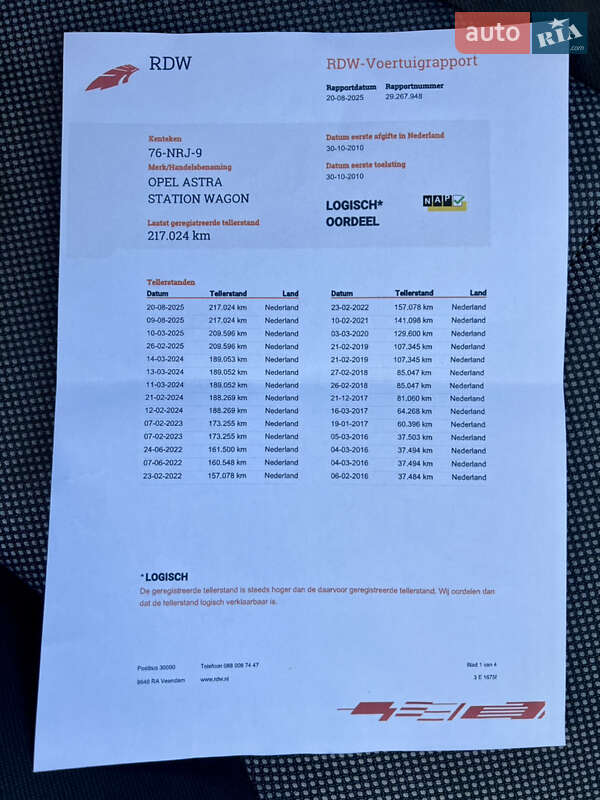 Универсал Opel Astra 2010 в Дубно