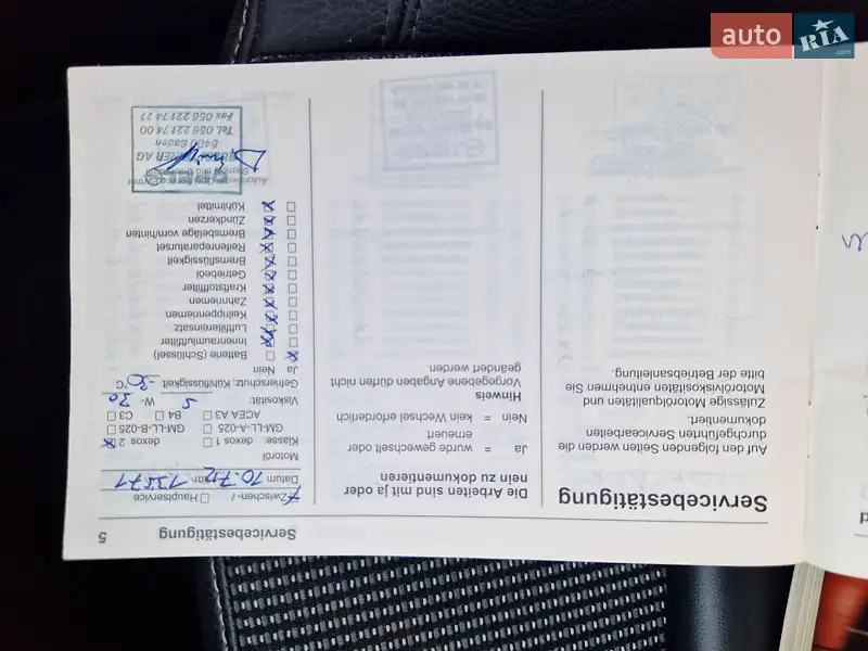 Універсал Opel Astra 2012 в Києві документ