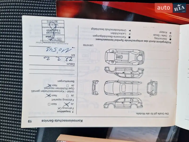Універсал Opel Astra 2012 в Києві документ