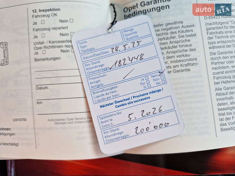 Універсал Opel Astra 2012 в Києві